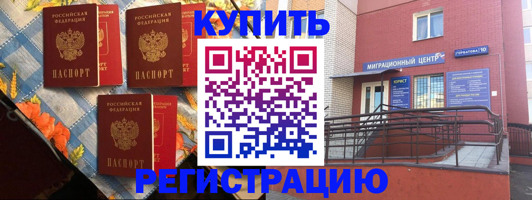 форма 3 в Челябинской области